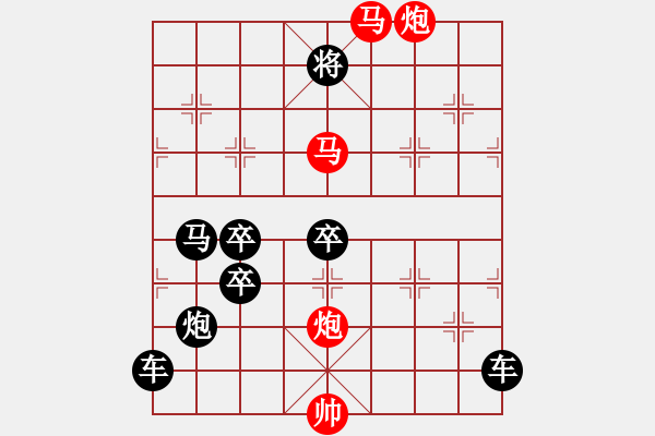 象棋棋譜圖片：《東海朝陽》（馬馬炮炮 61）陳財(cái)運(yùn) 改擬 - 步數(shù)：90 