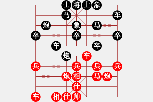 象棋棋譜圖片：霍春祥先和徐振偉 - 步數(shù)：20 