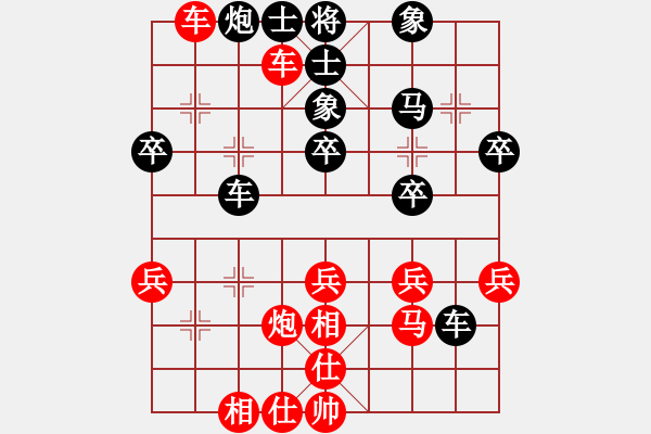 象棋棋譜圖片：霍春祥先和徐振偉 - 步數(shù)：30 