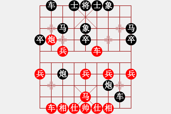 象棋棋譜圖片：卜鳳波（特大）-和-棋天大圣（純機） - 步數(shù)：30 