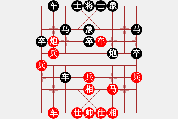 象棋棋譜圖片：卜鳳波（特大）-和-棋天大圣（純機） - 步數(shù)：40 