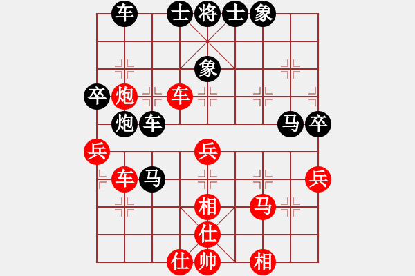 象棋棋譜圖片：卜鳳波（特大）-和-棋天大圣（純機） - 步數(shù)：50 