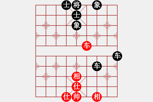 象棋棋譜圖片：卜鳳波（特大）-和-棋天大圣（純機） - 步數(shù)：70 