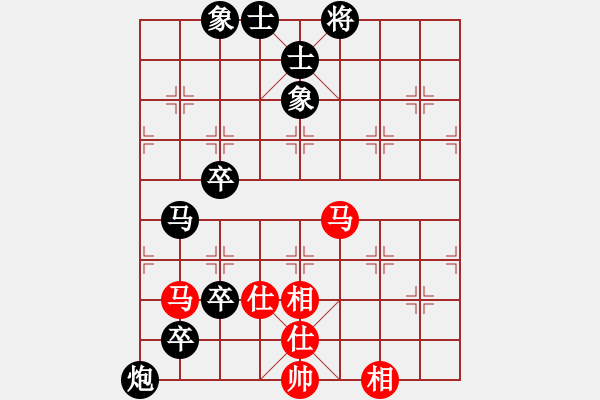 象棋棋譜圖片：獨(dú)來(lái)讀網(wǎng)0298[紅] -VS- bbboy002[黑] - 步數(shù)：130 