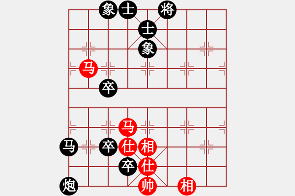 象棋棋譜圖片：獨(dú)來(lái)讀網(wǎng)0298[紅] -VS- bbboy002[黑] - 步數(shù)：136 