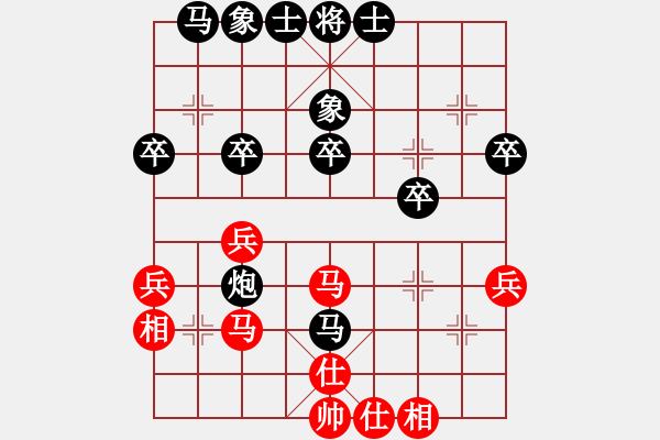 象棋棋譜圖片：獨(dú)來(lái)讀網(wǎng)0298[紅] -VS- bbboy002[黑] - 步數(shù)：30 