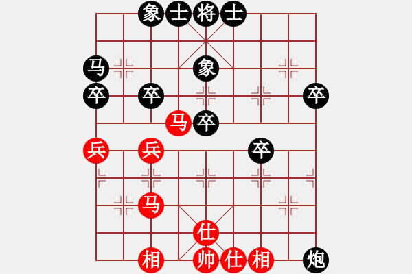 象棋棋譜圖片：獨(dú)來(lái)讀網(wǎng)0298[紅] -VS- bbboy002[黑] - 步數(shù)：40 