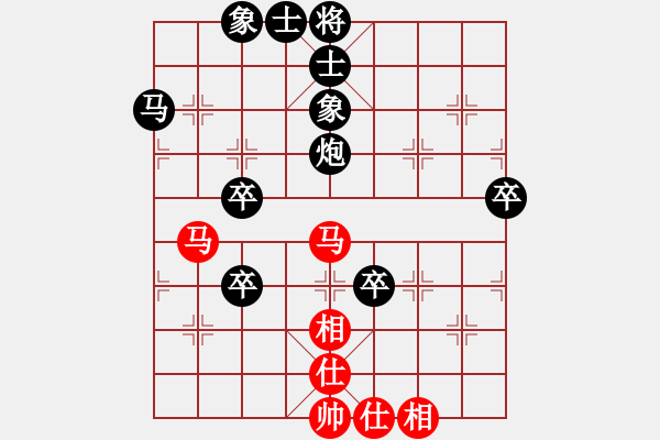 象棋棋譜圖片：獨(dú)來(lái)讀網(wǎng)0298[紅] -VS- bbboy002[黑] - 步數(shù)：80 