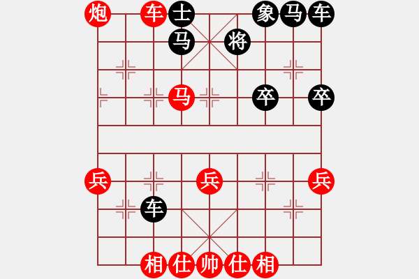 象棋棋譜圖片：快樂(lè)人生！-玩家63053269.pgn - 步數(shù)：50 