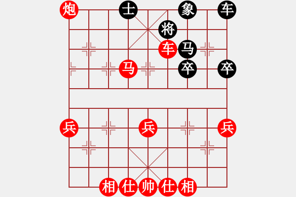 象棋棋譜圖片：快樂(lè)人生！-玩家63053269.pgn - 步數(shù)：55 