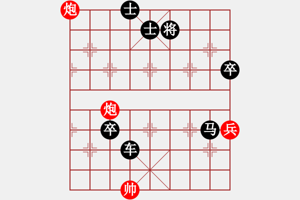 象棋棋譜圖片：將帥江湖(3段)-負(fù)-次序與位置(3段) - 步數(shù)：100 