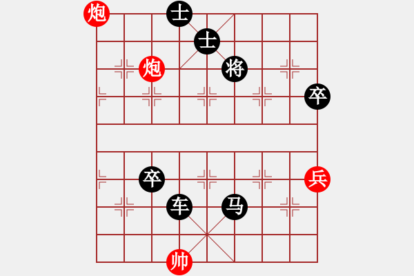 象棋棋譜圖片：將帥江湖(3段)-負(fù)-次序與位置(3段) - 步數(shù)：108 