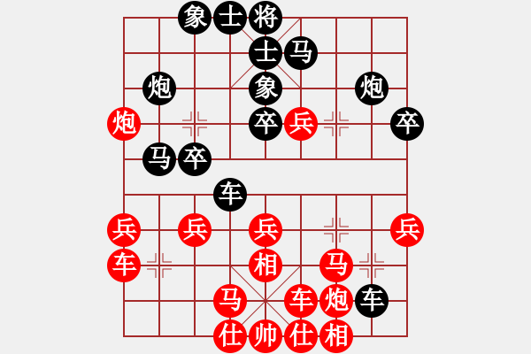 象棋棋譜圖片：將帥江湖(3段)-負(fù)-次序與位置(3段) - 步數(shù)：30 