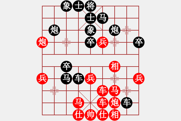 象棋棋譜圖片：將帥江湖(3段)-負(fù)-次序與位置(3段) - 步數(shù)：40 