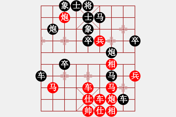 象棋棋譜圖片：將帥江湖(3段)-負(fù)-次序與位置(3段) - 步數(shù)：50 