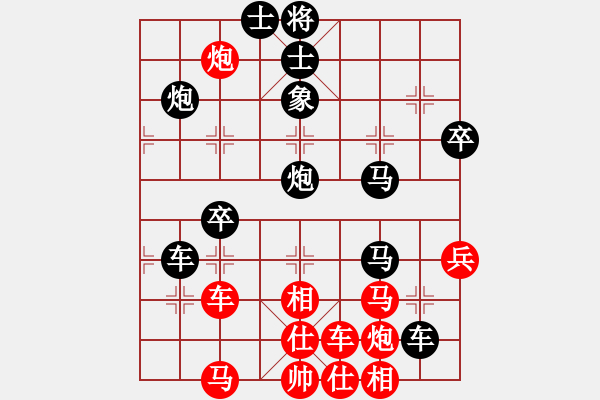 象棋棋譜圖片：將帥江湖(3段)-負(fù)-次序與位置(3段) - 步數(shù)：60 