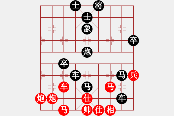 象棋棋譜圖片：將帥江湖(3段)-負(fù)-次序與位置(3段) - 步數(shù)：70 