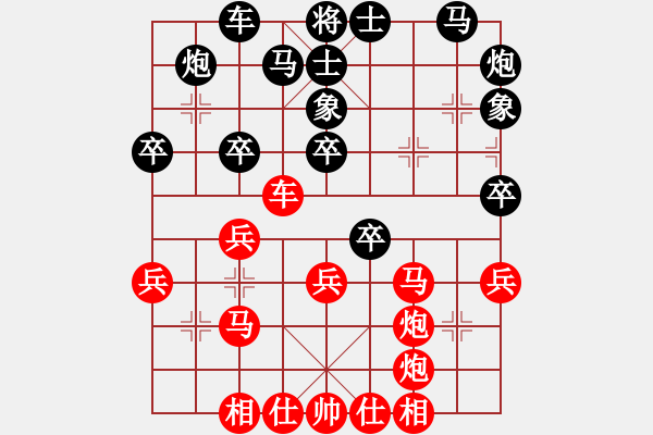 象棋棋譜圖片：碧波戰(zhàn)神(電神)-勝-天下七十(北斗) - 步數(shù)：30 