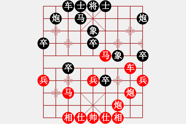 象棋棋譜圖片：碧波戰(zhàn)神(電神)-勝-天下七十(北斗) - 步數(shù)：40 