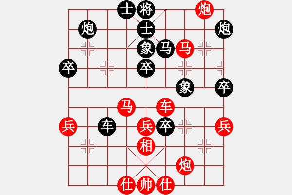 象棋棋譜圖片：碧波戰(zhàn)神(電神)-勝-天下七十(北斗) - 步數(shù)：50 