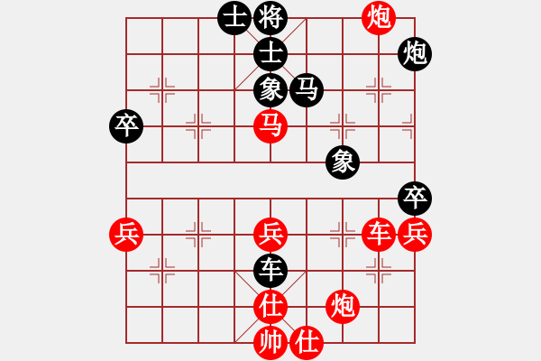 象棋棋譜圖片：碧波戰(zhàn)神(電神)-勝-天下七十(北斗) - 步數(shù)：60 