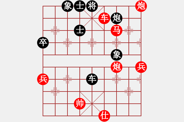 象棋棋譜圖片：碧波戰(zhàn)神(電神)-勝-天下七十(北斗) - 步數(shù)：80 