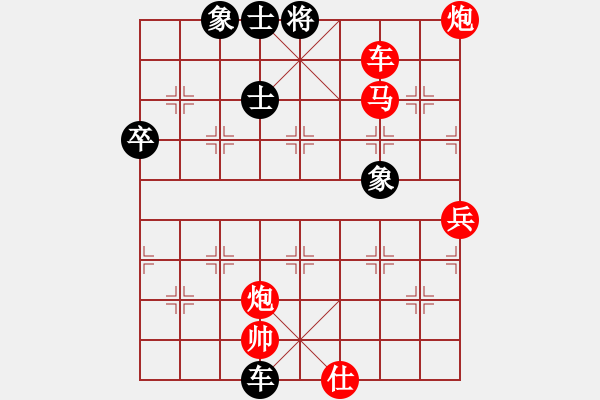 象棋棋譜圖片：碧波戰(zhàn)神(電神)-勝-天下七十(北斗) - 步數(shù)：90 