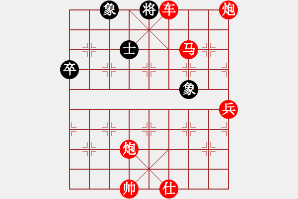 象棋棋譜圖片：碧波戰(zhàn)神(電神)-勝-天下七十(北斗) - 步數(shù)：95 