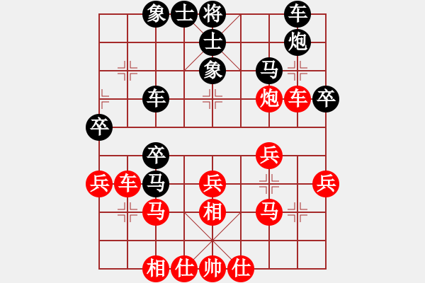 象棋棋谱图片：胡神(月将)-负-安顺大侠(月将) - 步数：30 