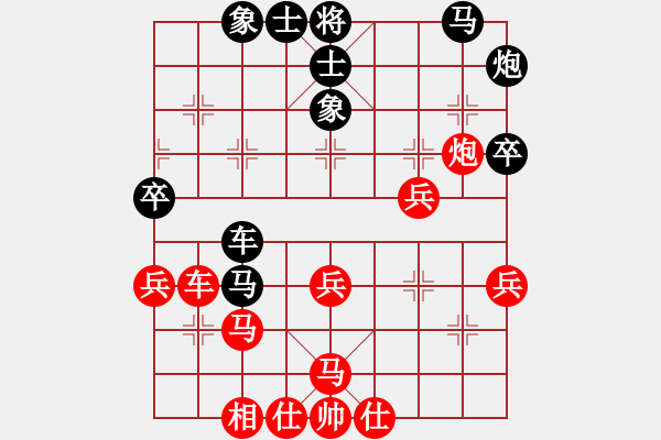 象棋棋谱图片：胡神(月将)-负-安顺大侠(月将) - 步数：40 