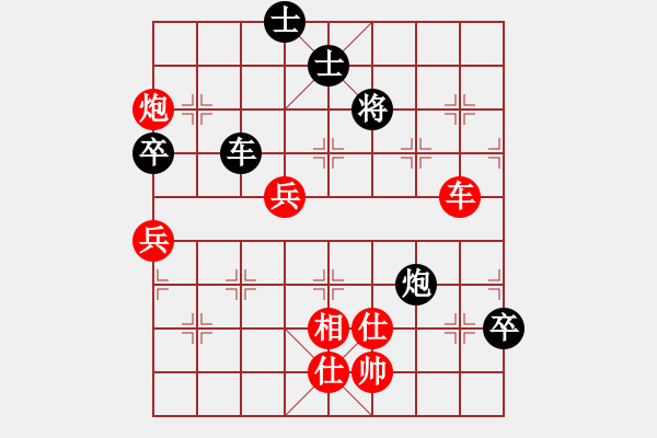 象棋棋譜圖片：棠湖游客(風魔)-勝-平生我自知(5f) - 步數：100 