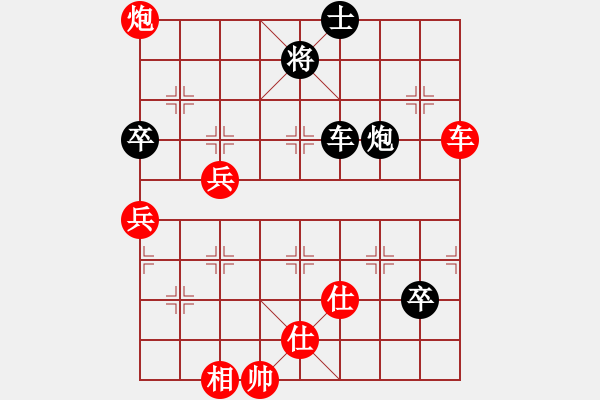 象棋棋譜圖片：棠湖游客(風魔)-勝-平生我自知(5f) - 步數：130 