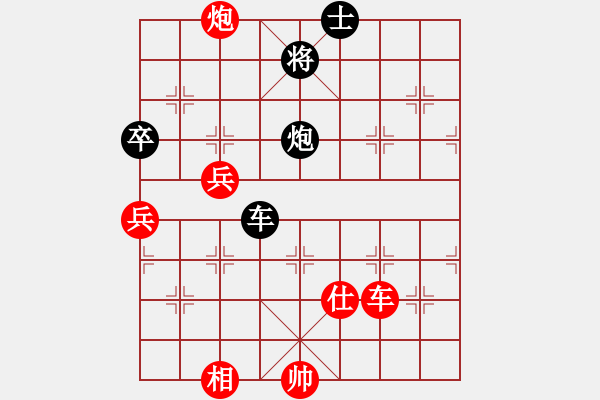 象棋棋譜圖片：棠湖游客(風魔)-勝-平生我自知(5f) - 步數：140 