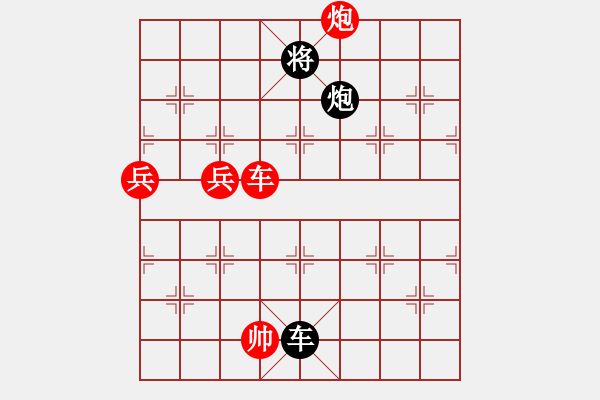 象棋棋譜圖片：棠湖游客(風魔)-勝-平生我自知(5f) - 步數：180 