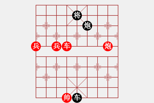 象棋棋譜圖片：棠湖游客(風魔)-勝-平生我自知(5f) - 步數：210 