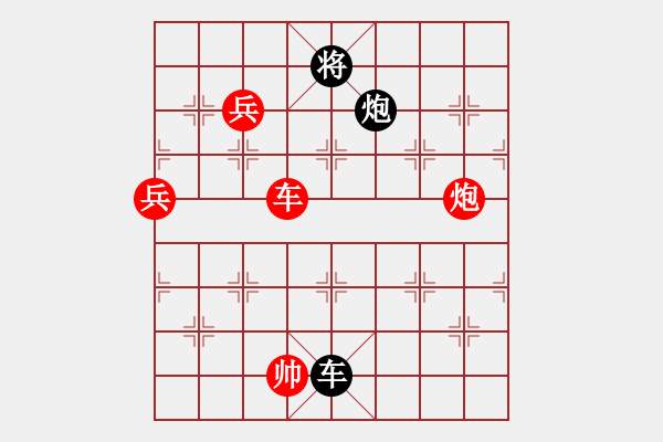 象棋棋譜圖片：棠湖游客(風魔)-勝-平生我自知(5f) - 步數：240 