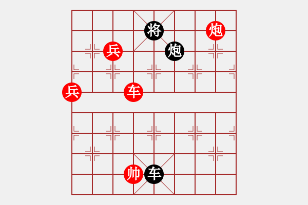 象棋棋譜圖片：棠湖游客(風魔)-勝-平生我自知(5f) - 步數：250 