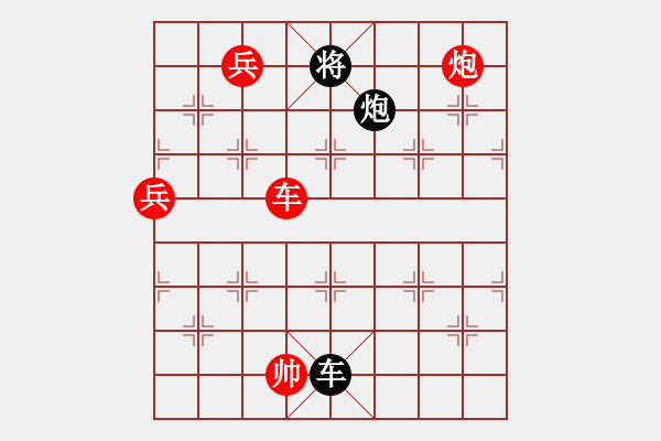 象棋棋譜圖片：棠湖游客(風魔)-勝-平生我自知(5f) - 步數：260 