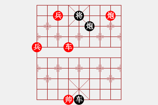 象棋棋譜圖片：棠湖游客(風魔)-勝-平生我自知(5f) - 步數：270 