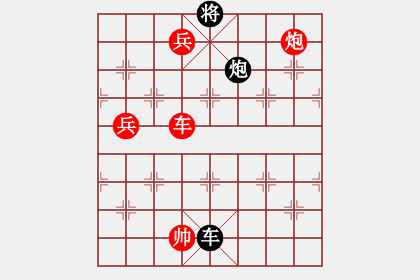 象棋棋譜圖片：棠湖游客(風魔)-勝-平生我自知(5f) - 步數：280 