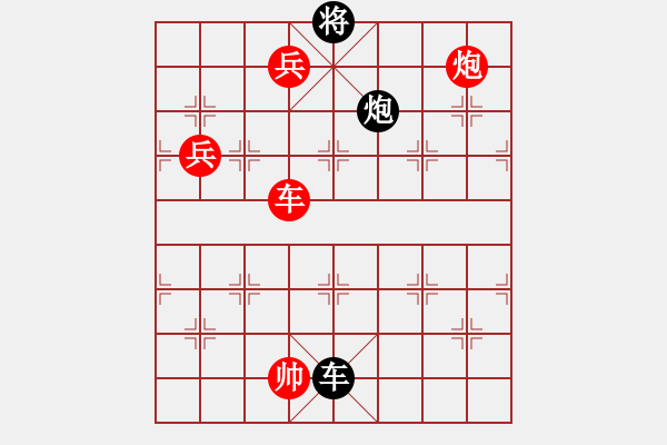 象棋棋譜圖片：棠湖游客(風魔)-勝-平生我自知(5f) - 步數：290 