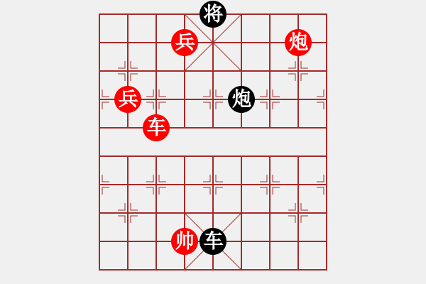 象棋棋譜圖片：棠湖游客(風魔)-勝-平生我自知(5f) - 步數：300 