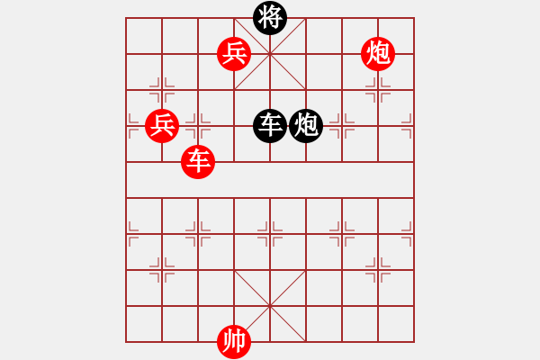 象棋棋譜圖片：棠湖游客(風魔)-勝-平生我自知(5f) - 步數：310 