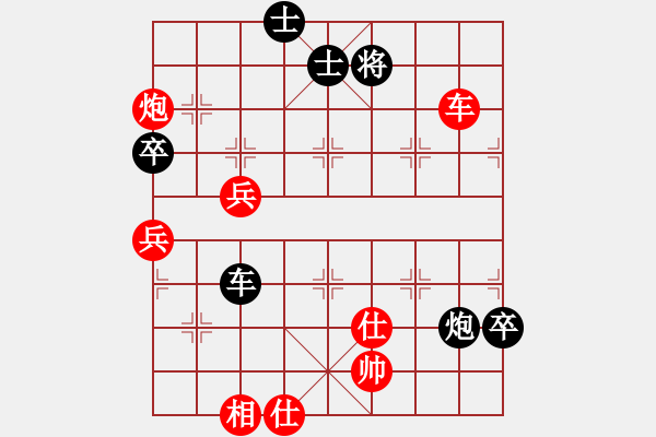 象棋棋譜圖片：棠湖游客(風魔)-勝-平生我自知(5f) - 步數：90 