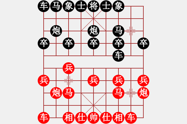 象棋棋譜圖片：ty金屬ty[紅] -VS- 愛棋者[黑](3) - 步數(shù)：10 