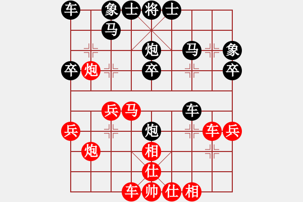 象棋棋譜圖片：ty金屬ty[紅] -VS- 愛棋者[黑](3) - 步數(shù)：30 