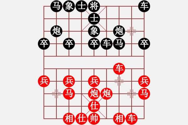 象棋棋譜圖片：冠軍級(jí)殺手(月將)-勝-chessxbh(5段) - 步數(shù)：20 