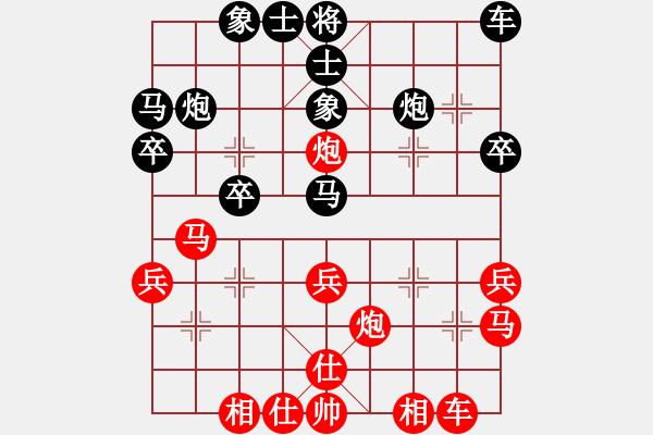 象棋棋譜圖片：冠軍級(jí)殺手(月將)-勝-chessxbh(5段) - 步數(shù)：30 