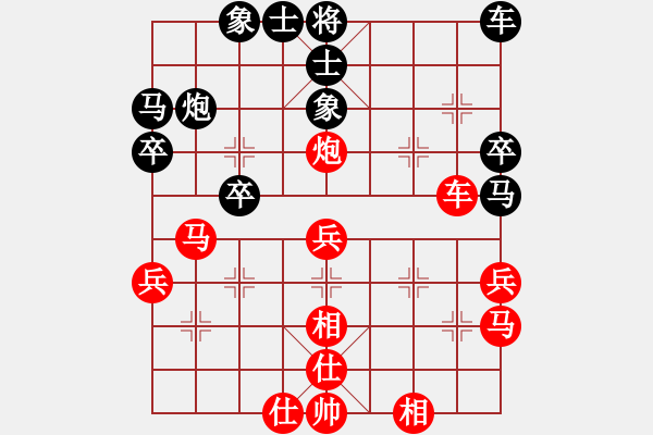 象棋棋譜圖片：冠軍級(jí)殺手(月將)-勝-chessxbh(5段) - 步數(shù)：40 