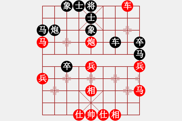 象棋棋譜圖片：冠軍級(jí)殺手(月將)-勝-chessxbh(5段) - 步數(shù)：47 